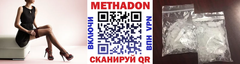 МЕТАДОН белоснежный как найти закладки Дербент