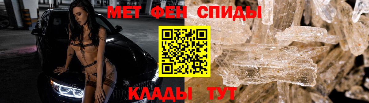 Дербент  Метамфетамин винт  Метамфетамин винт  Вход с VPN 