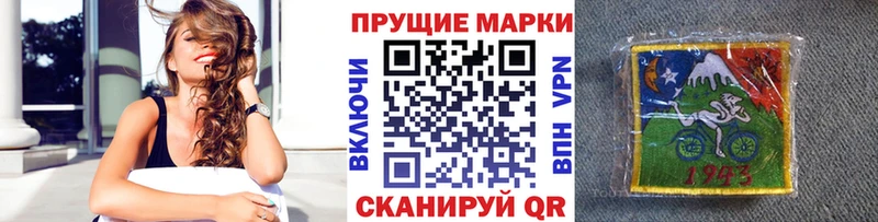 Наркотические марки 1500мкг  Дербент 