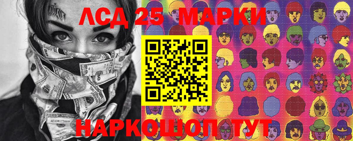 Марки NBOMe 1,8мг  Вход с VPN  Дербент  Наркотические марки  Марки NBOMe 1,8мг 