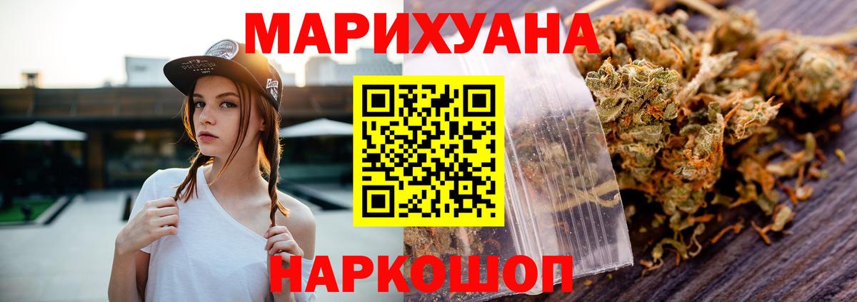 МАРИХУАНА ГИДРОПОН Дербент